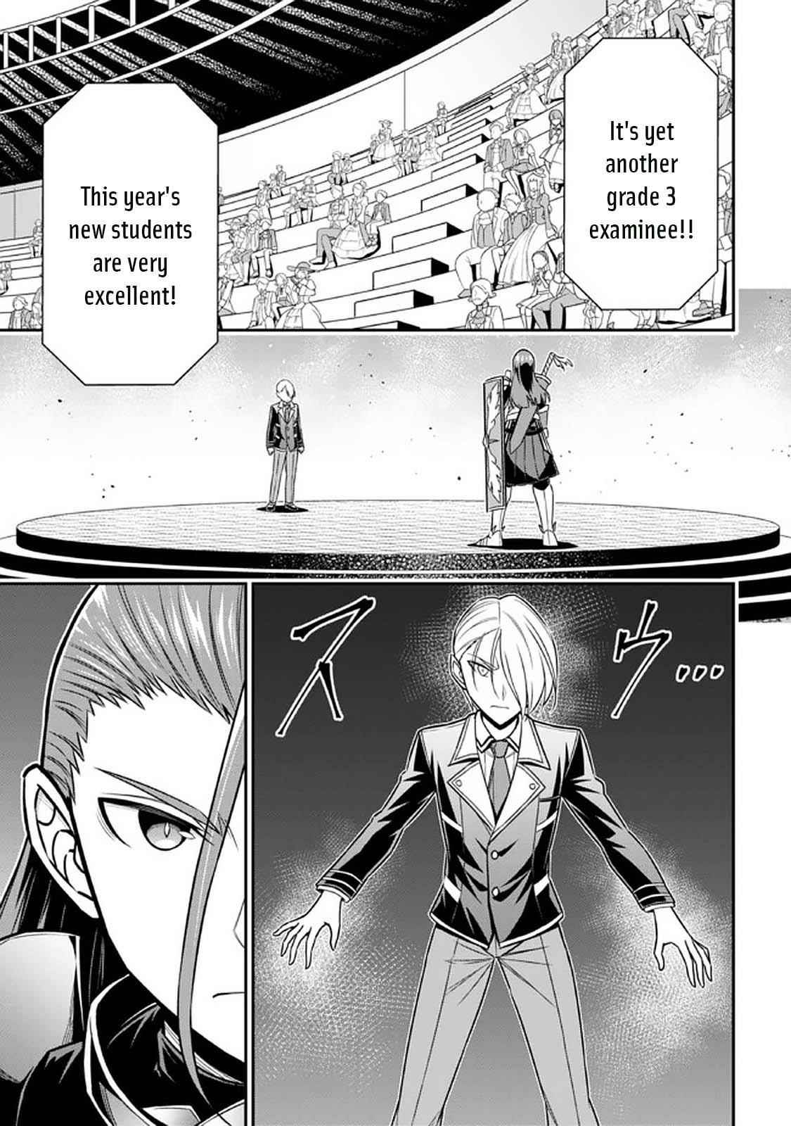 Even if you can escape with reincarnation, my brother? Chapter 13 - Page 29