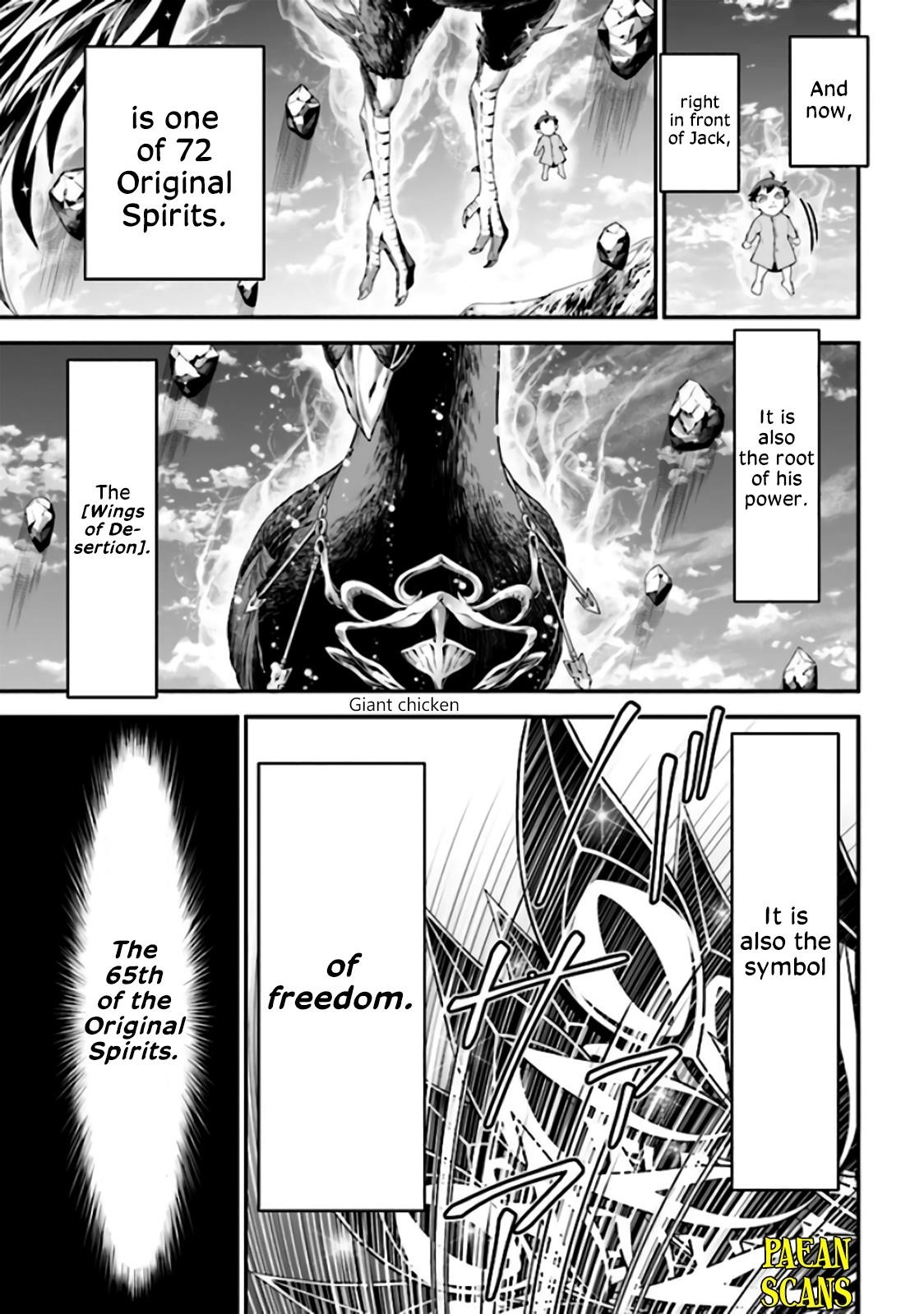 Even if you can escape with reincarnation, my brother? Chapter 3.1 - Page 10