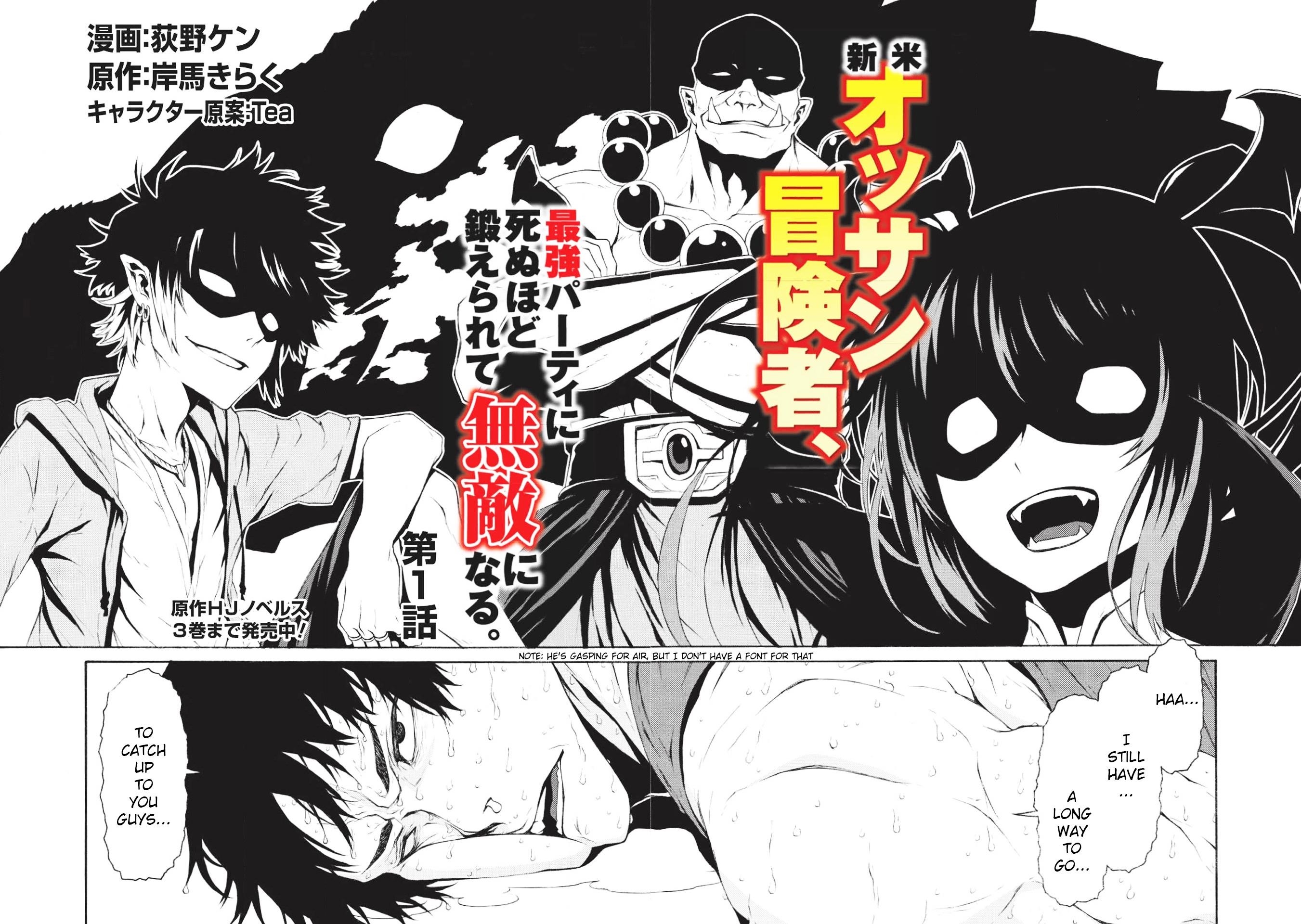 The Middle-Aged Newbie Adventurer, Trained to the Brink of Death by the Strongest Party, Became Unbeatable Chapter 1 - Page 2