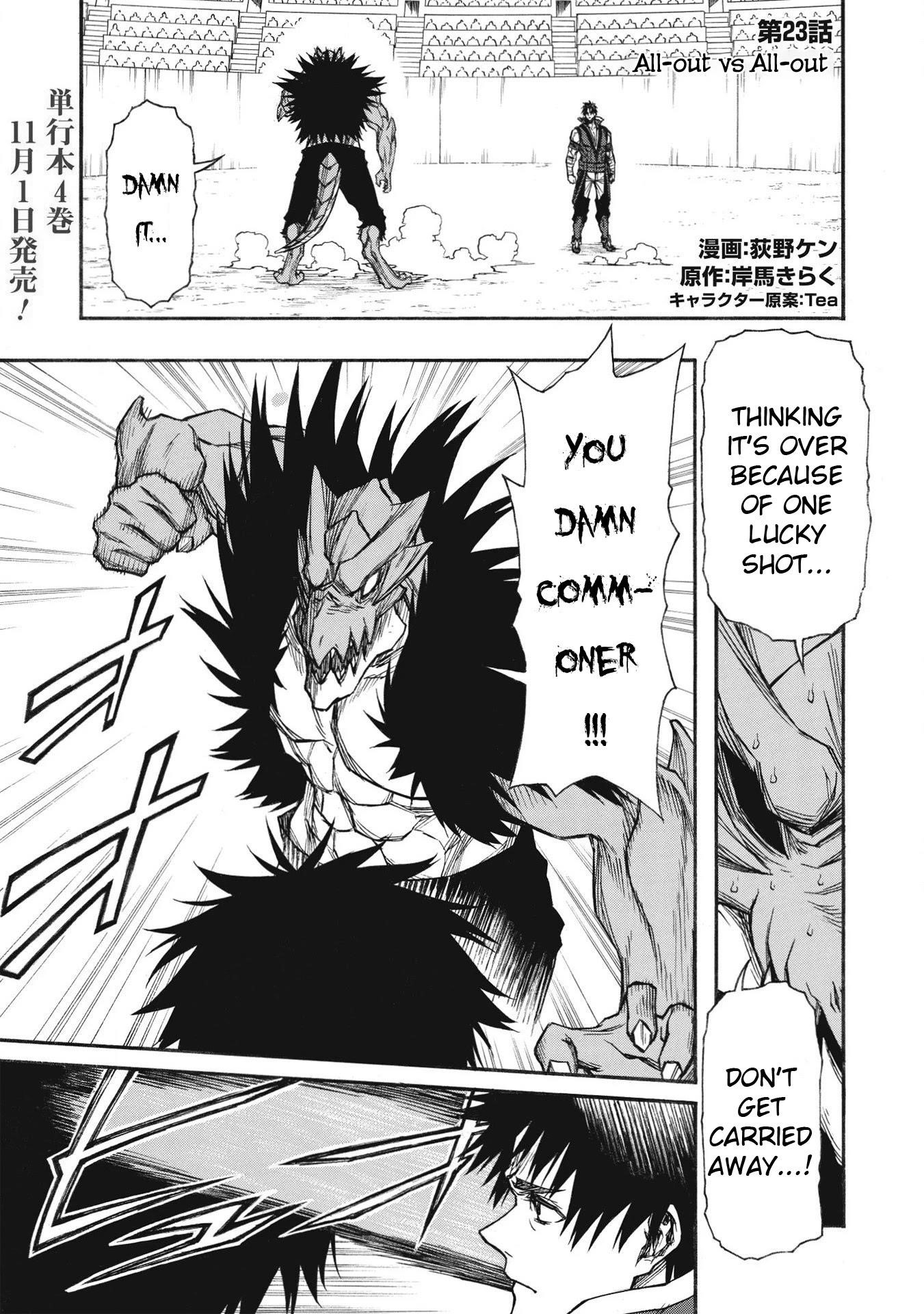 The Middle-Aged Newbie Adventurer, Trained to the Brink of Death by the Strongest Party, Became Unbeatable Chapter 23 - Page 1