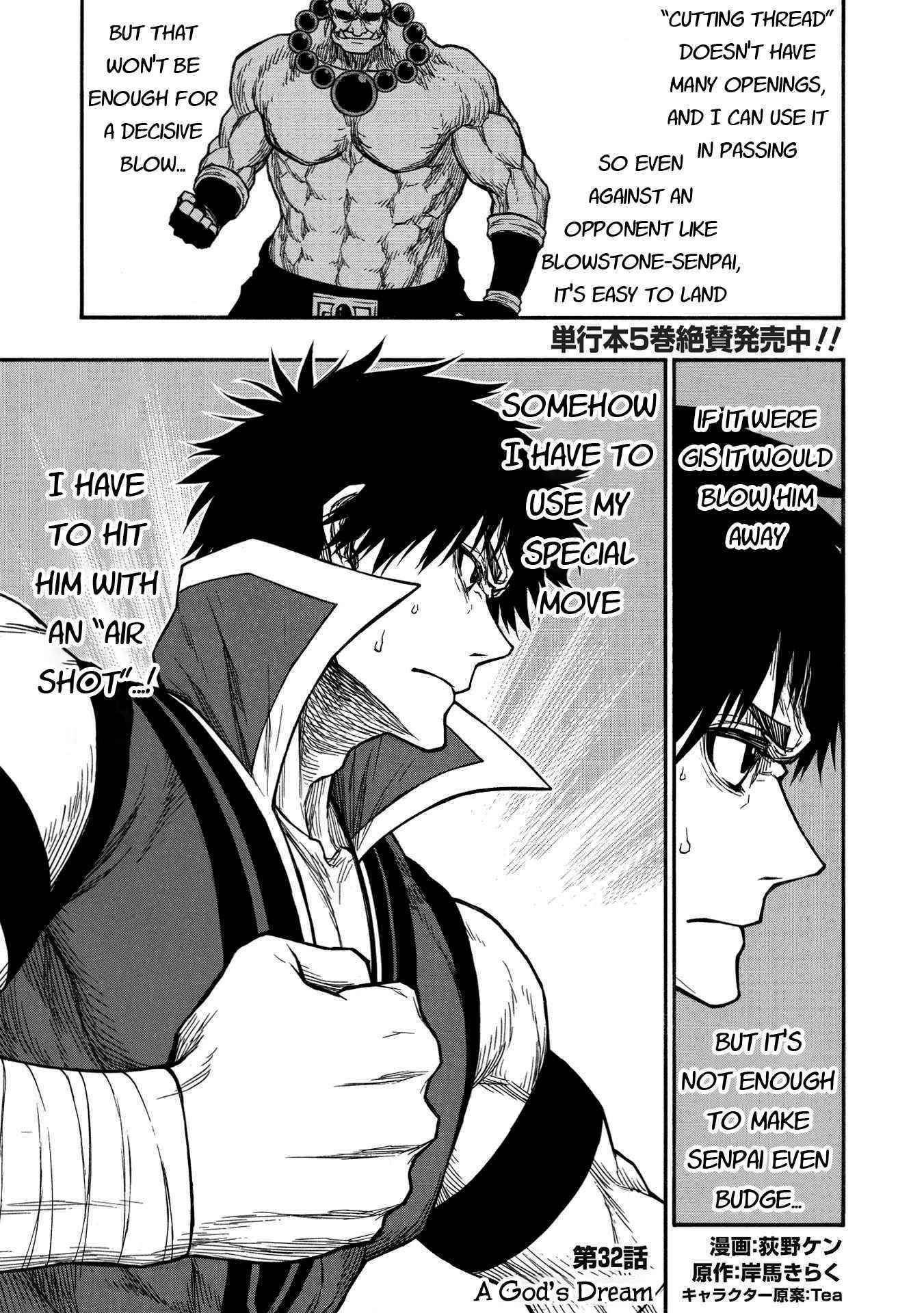 The Middle-Aged Newbie Adventurer, Trained to the Brink of Death by the Strongest Party, Became Unbeatable Chapter 32 - Page 1