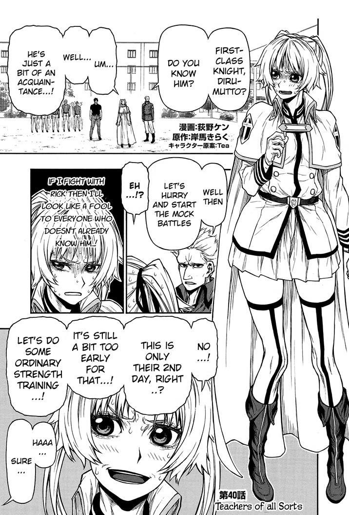 The Middle-Aged Newbie Adventurer, Trained to the Brink of Death by the Strongest Party, Became Unbeatable Chapter 40 - Page 1