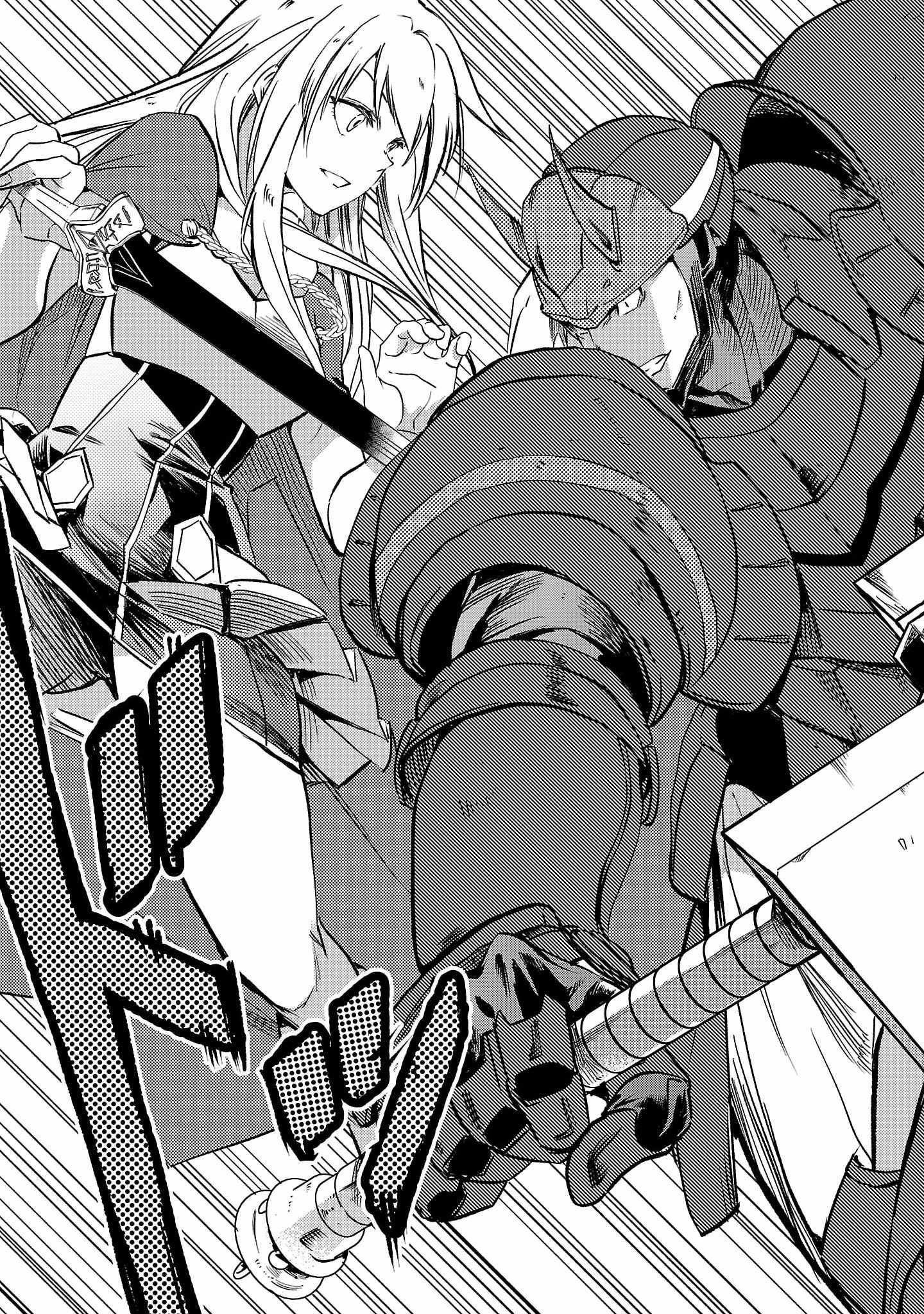 Chronicles of the Jobless Hero ~Ousted From the Duke’s Manor, but With Skills Gained Through Punches, I Emerge as the Continent’s Ultimate Hero~ Chapter 16 - Page 24