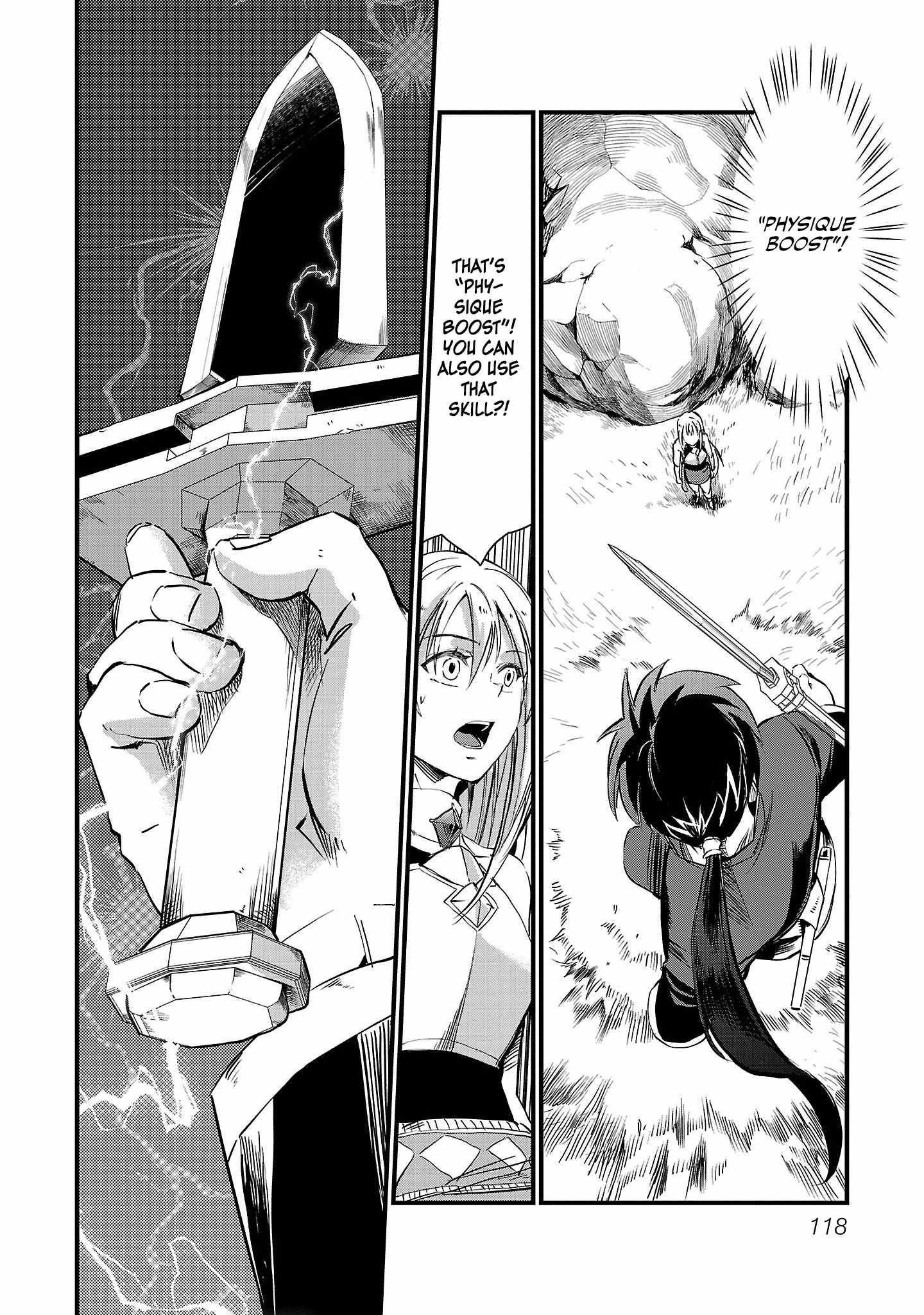 Chronicles of the Jobless Hero ~Ousted From the Duke’s Manor, but With Skills Gained Through Punches, I Emerge as the Continent’s Ultimate Hero~ Chapter 5 - Page 16