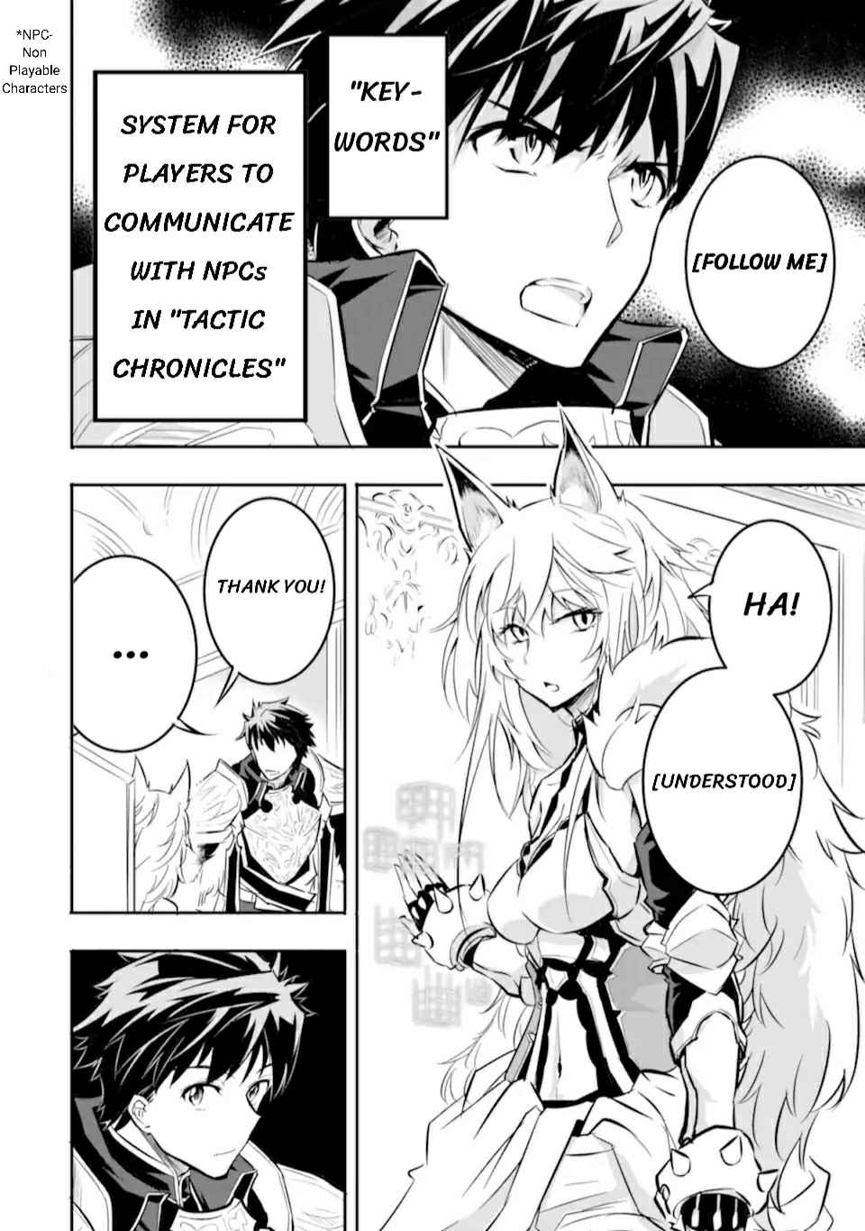 Another World Nation Archimaira: The Weakest King and his Unparalleled Army Chapter 1.1 - Page 15