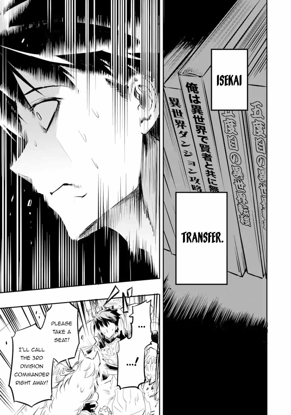 Another World Nation Archimaira: The Weakest King and his Unparalleled Army Chapter 1.3 - Page 19