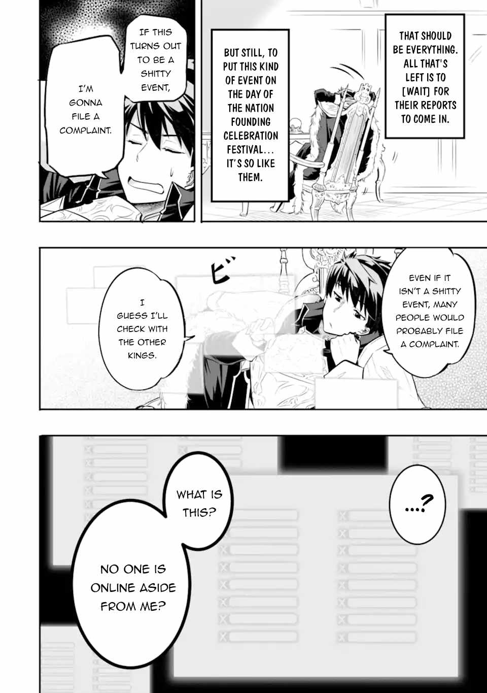 Another World Nation Archimaira: The Weakest King and his Unparalleled Army Chapter 1.3 - Page 4