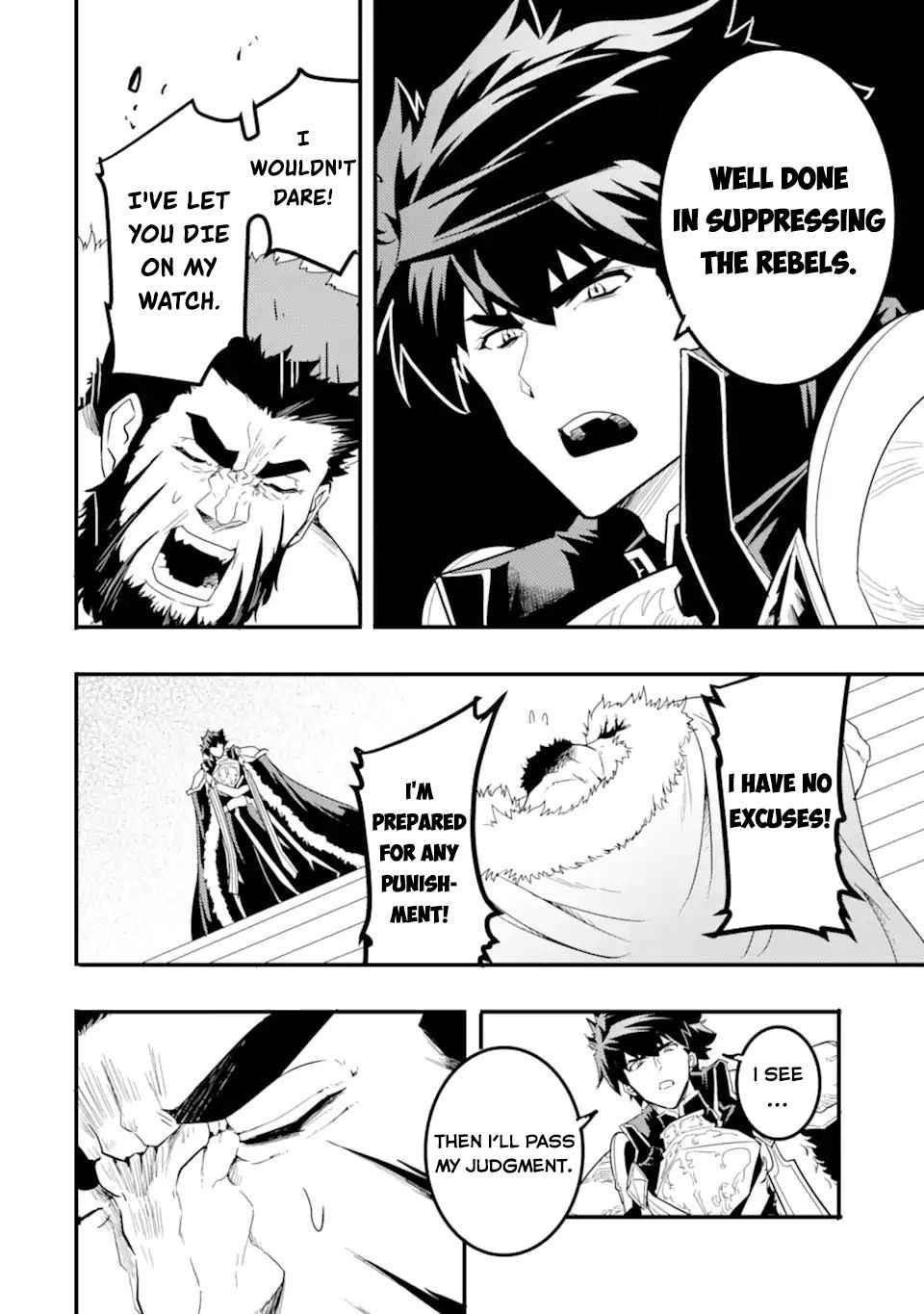 Another World Nation Archimaira: The Weakest King and his Unparalleled Army Chapter 10.1 - Page 13