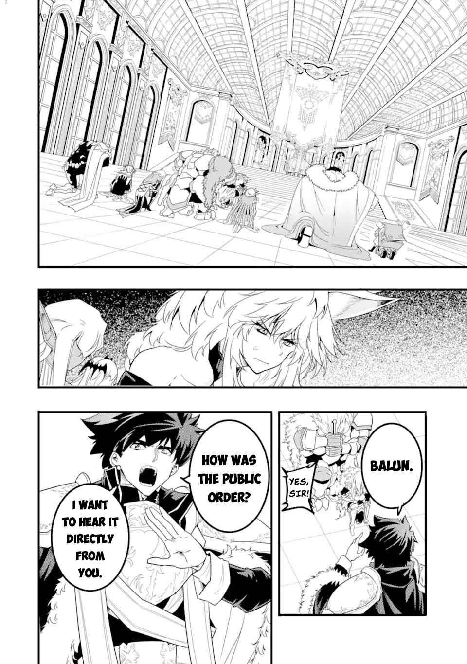 Another World Nation Archimaira: The Weakest King and his Unparalleled Army Chapter 10.1 - Page 9