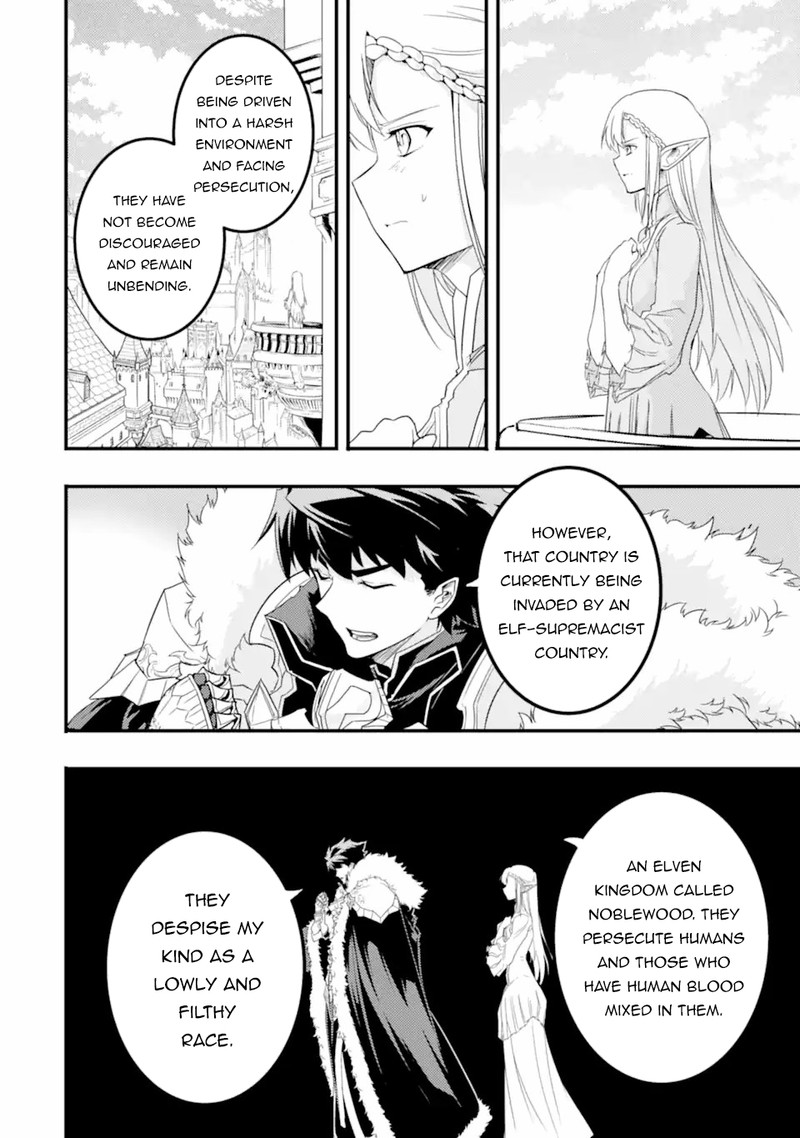Another World Nation Archimaira: The Weakest King and his Unparalleled Army Chapter 12.2 - Page 8