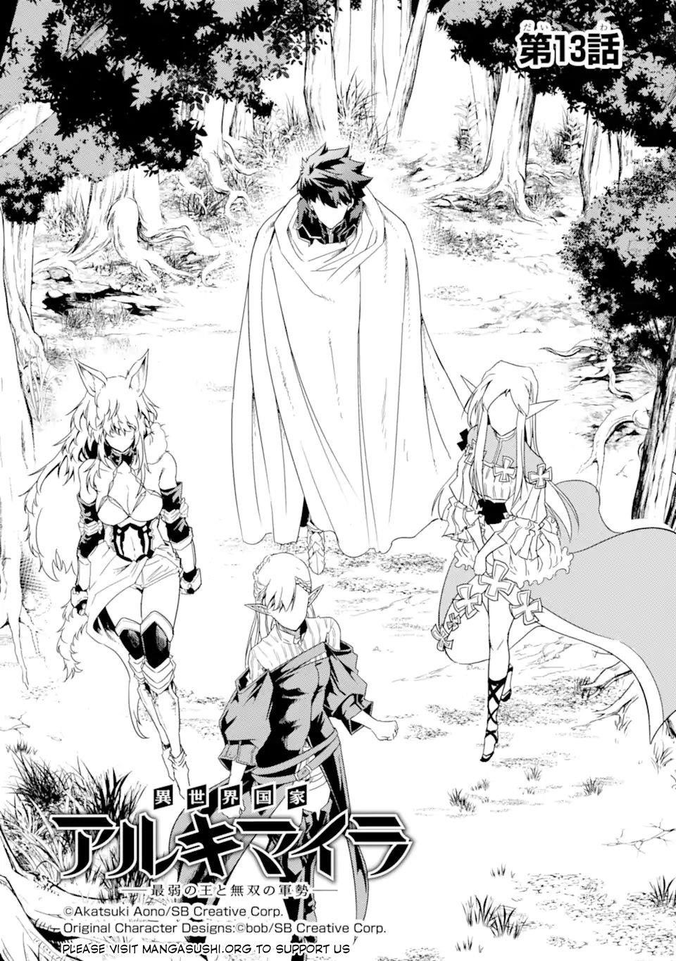 Another World Nation Archimaira: The Weakest King and his Unparalleled Army Chapter 13.1 - Page 5