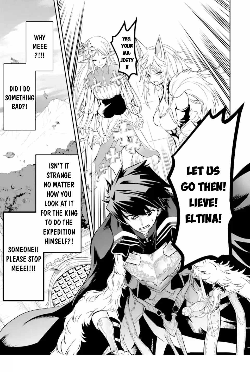 Another World Nation Archimaira: The Weakest King and his Unparalleled Army Chapter 2.3 - Page 14