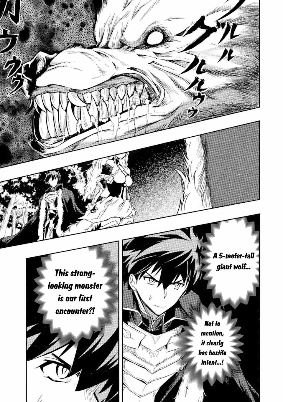 Another World Nation Archimaira: The Weakest King and his Unparalleled Army Chapter 3.1 - Page 7