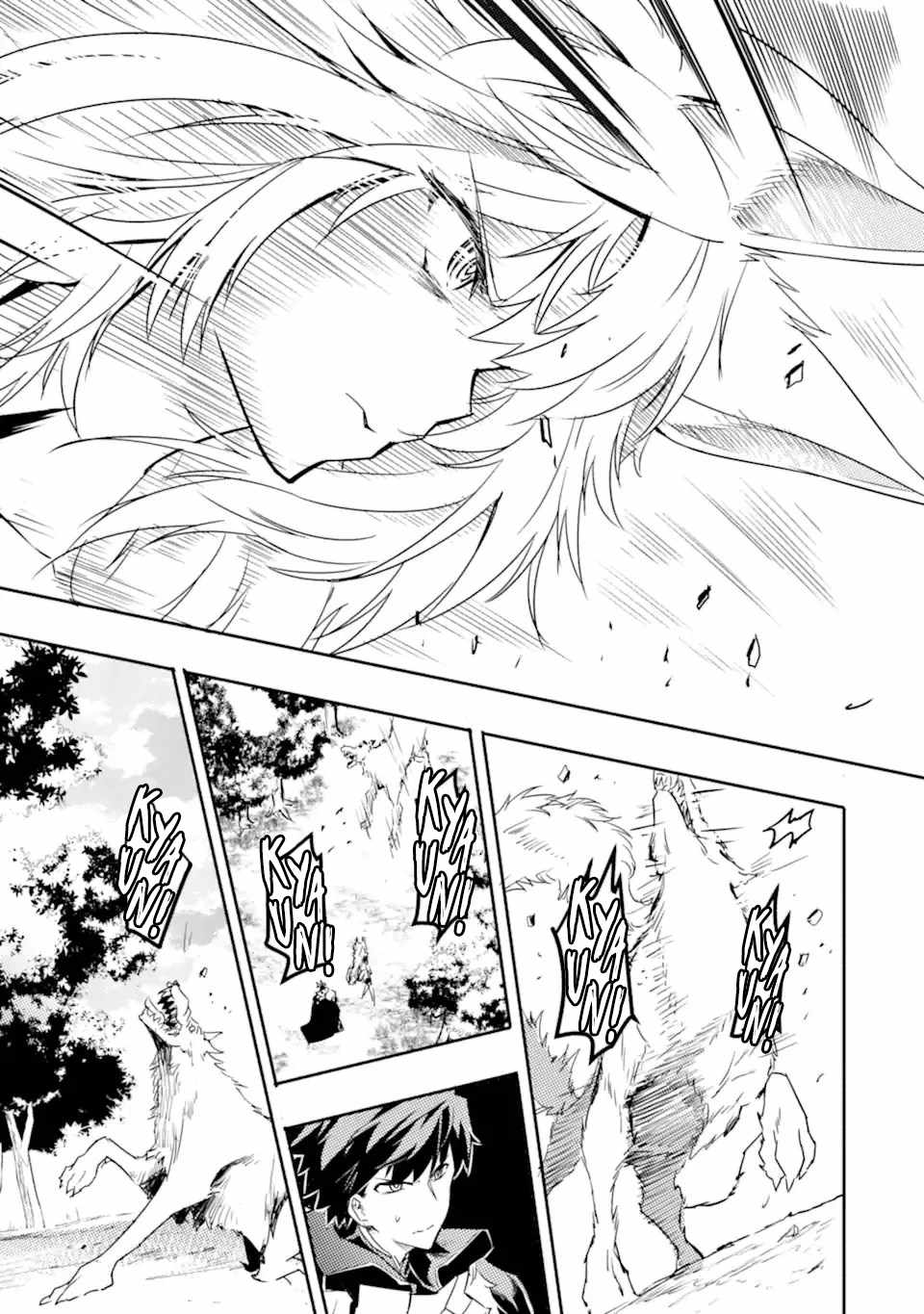 Another World Nation Archimaira: The Weakest King and his Unparalleled Army Chapter 3.1 - Page 8