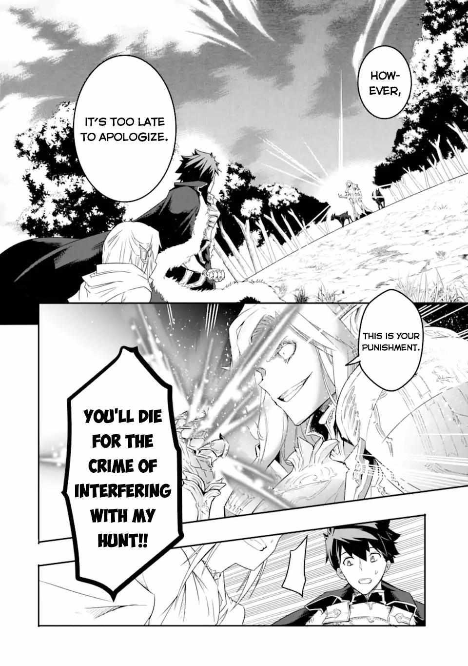 Another World Nation Archimaira: The Weakest King and his Unparalleled Army Chapter 3.3 - Page 11