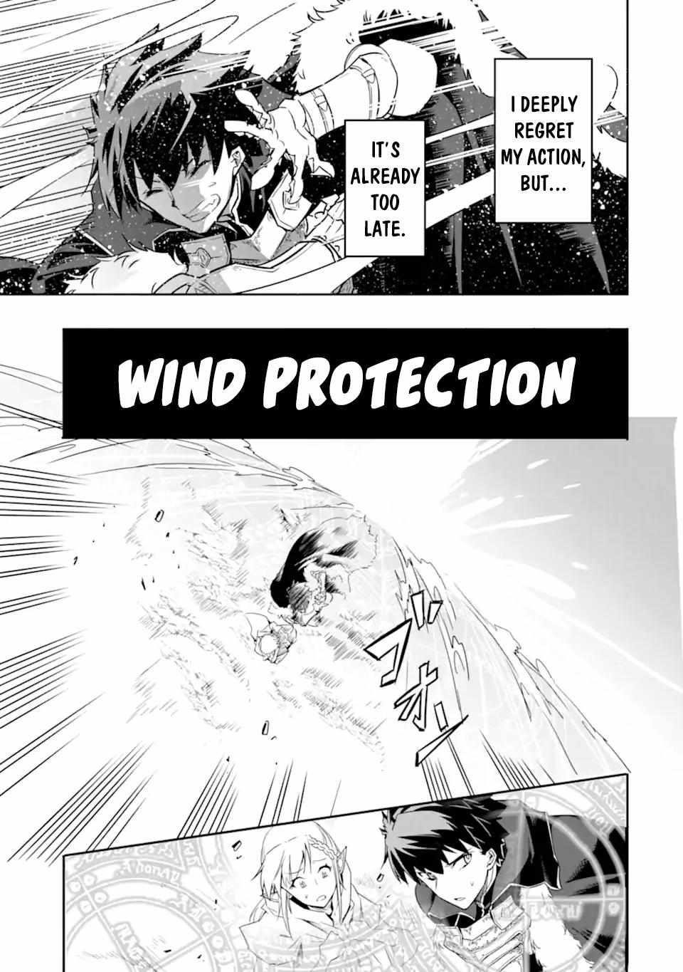 Another World Nation Archimaira: The Weakest King and his Unparalleled Army Chapter 3.3 - Page 16