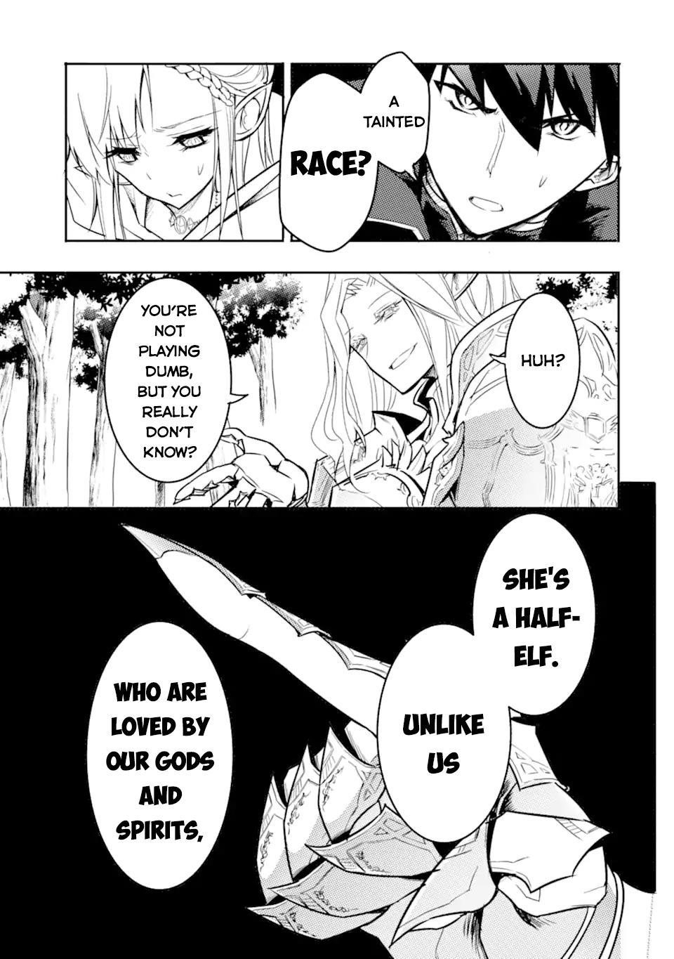 Another World Nation Archimaira: The Weakest King and his Unparalleled Army Chapter 3.3 - Page 2