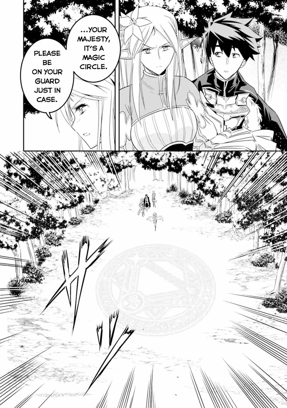 Another World Nation Archimaira: The Weakest King and his Unparalleled Army Chapter 4 - Page 27