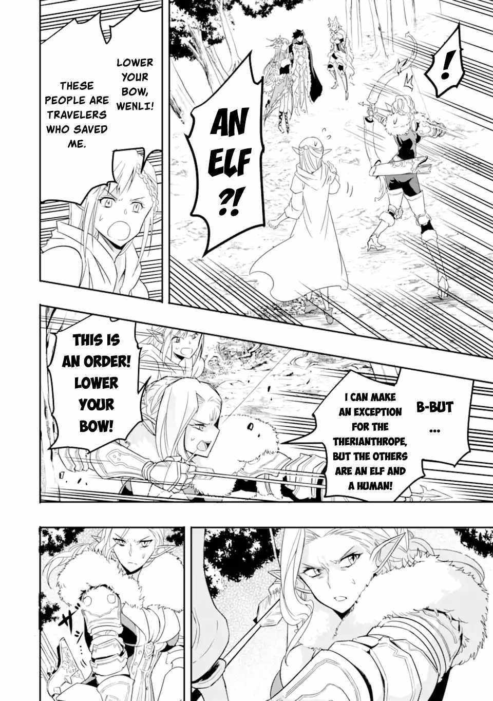 Another World Nation Archimaira: The Weakest King and his Unparalleled Army Chapter 4 - Page 31