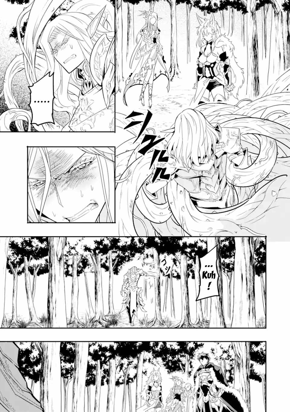 Another World Nation Archimaira: The Weakest King and his Unparalleled Army Chapter 4 - Page 6