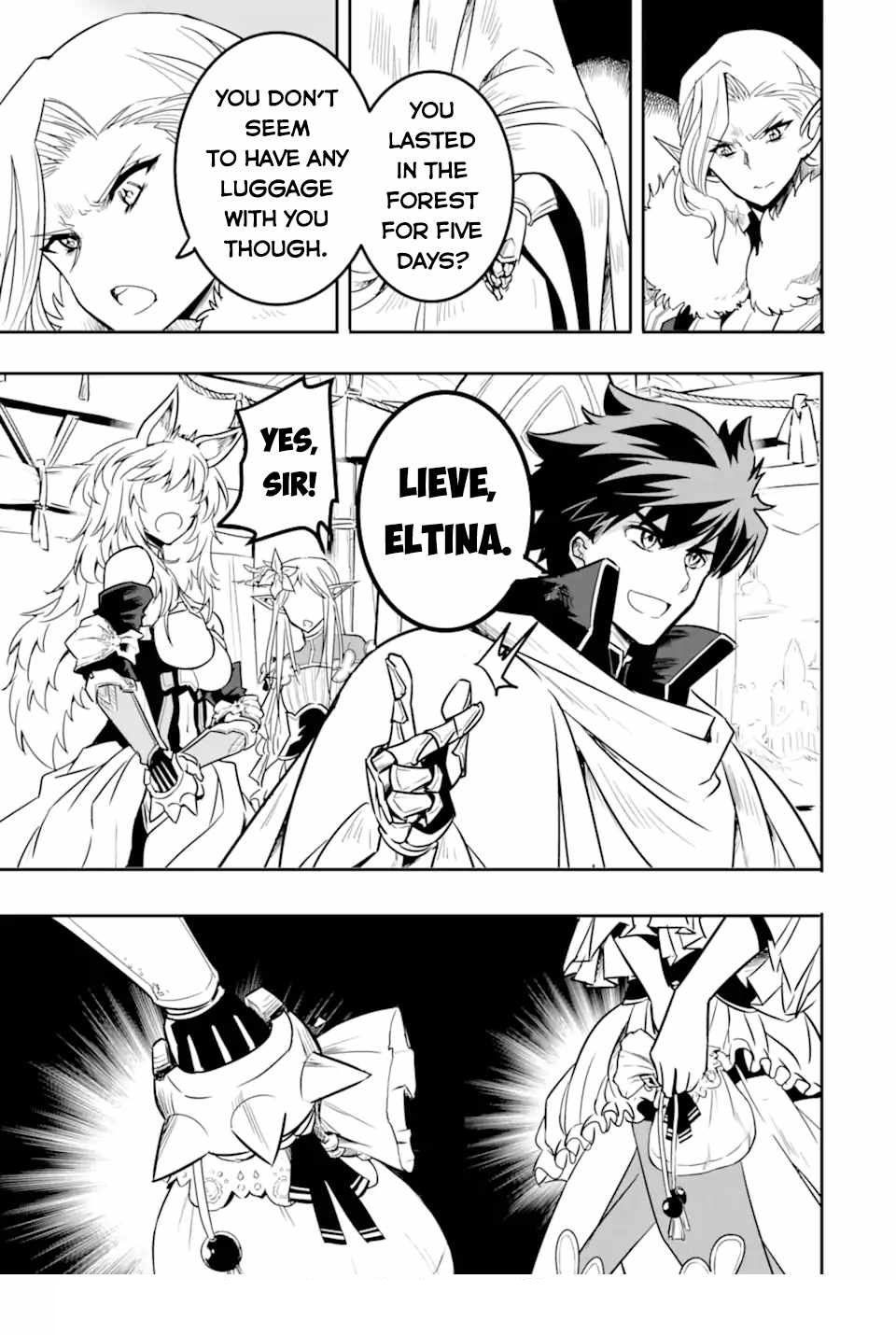 Another World Nation Archimaira: The Weakest King and his Unparalleled Army Chapter 5.1 - Page 16