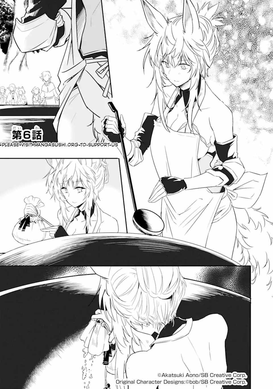 Another World Nation Archimaira: The Weakest King and his Unparalleled Army Chapter 6.1 - Page 1