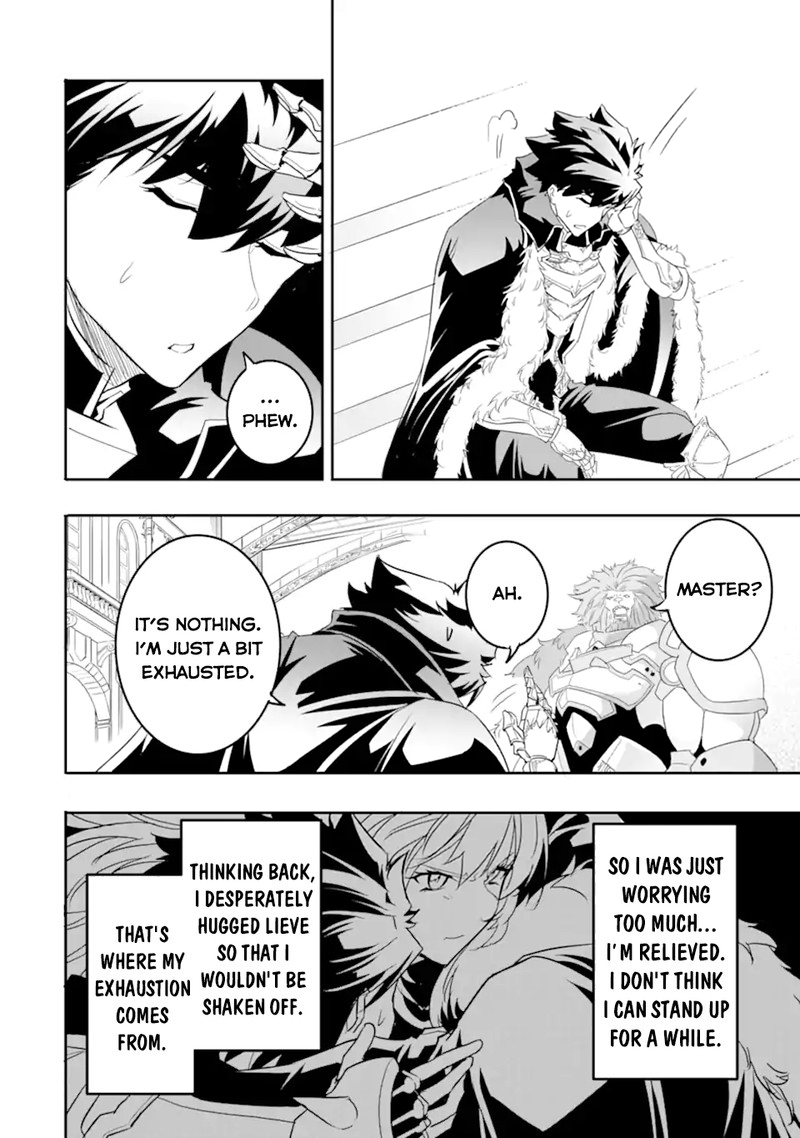 Another World Nation Archimaira: The Weakest King and his Unparalleled Army Chapter 7.2 - Page 1