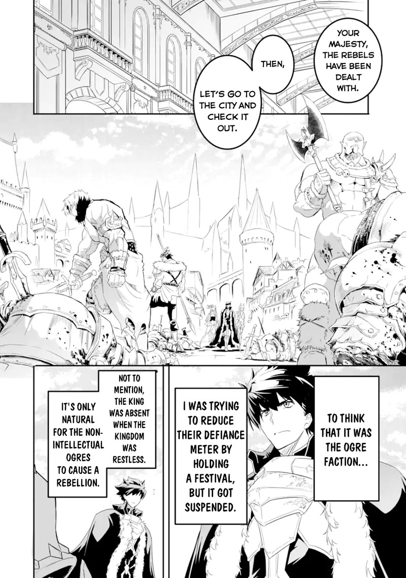 Another World Nation Archimaira: The Weakest King and his Unparalleled Army Chapter 7.2 - Page 3