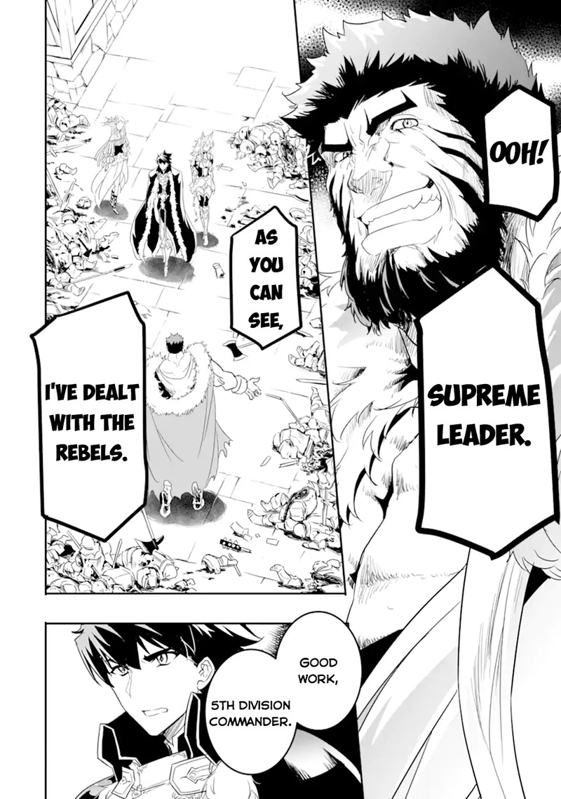 Another World Nation Archimaira: The Weakest King and his Unparalleled Army Chapter 7.2 - Page 5