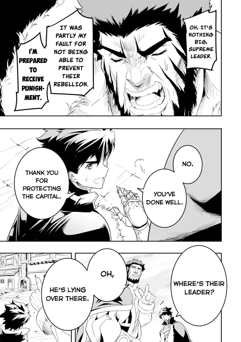 Another World Nation Archimaira: The Weakest King and his Unparalleled Army Chapter 7.2 - Page 6