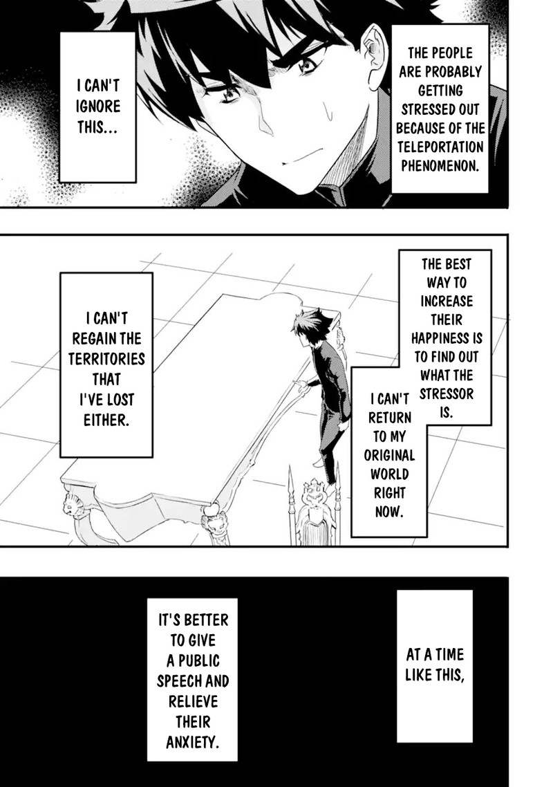 Another World Nation Archimaira: The Weakest King and his Unparalleled Army Chapter 9.2 - Page 14