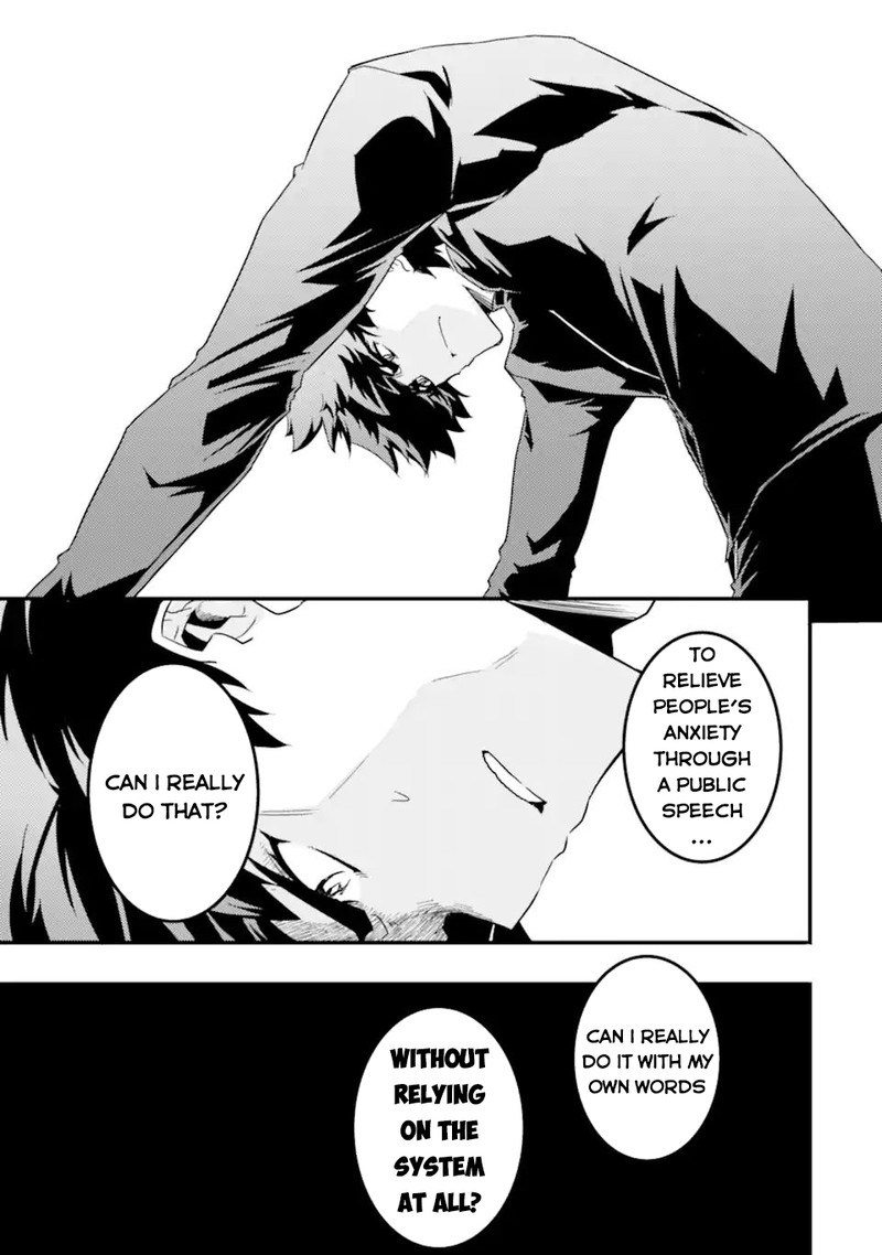 Another World Nation Archimaira: The Weakest King and his Unparalleled Army Chapter 9.2 - Page 16