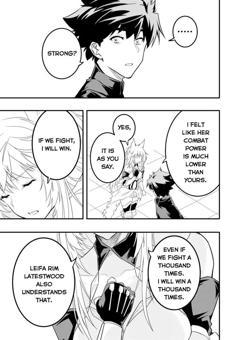 Another World Nation Archimaira: The Weakest King and his Unparalleled Army Chapter 9.2 - Page 2