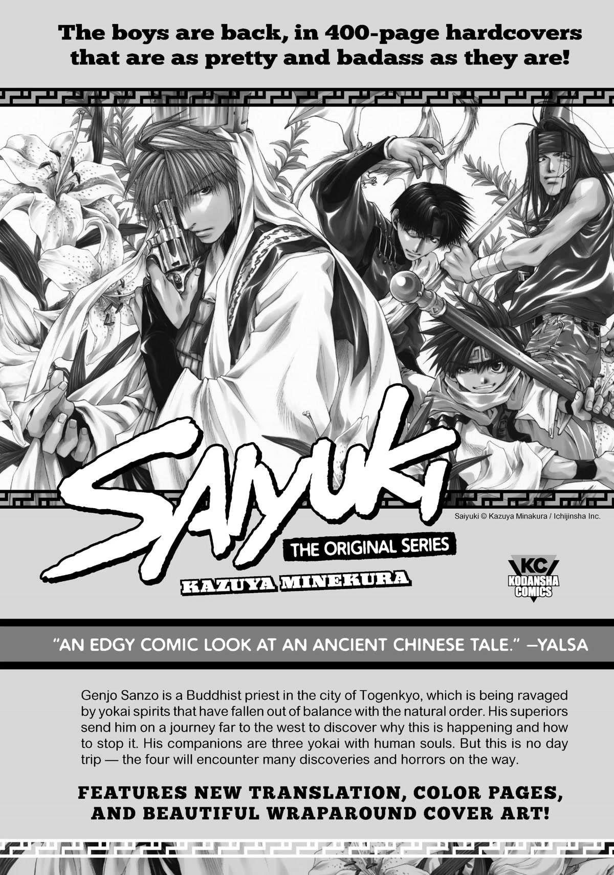 The Witch and the Beast Chapter 48 - Page 23