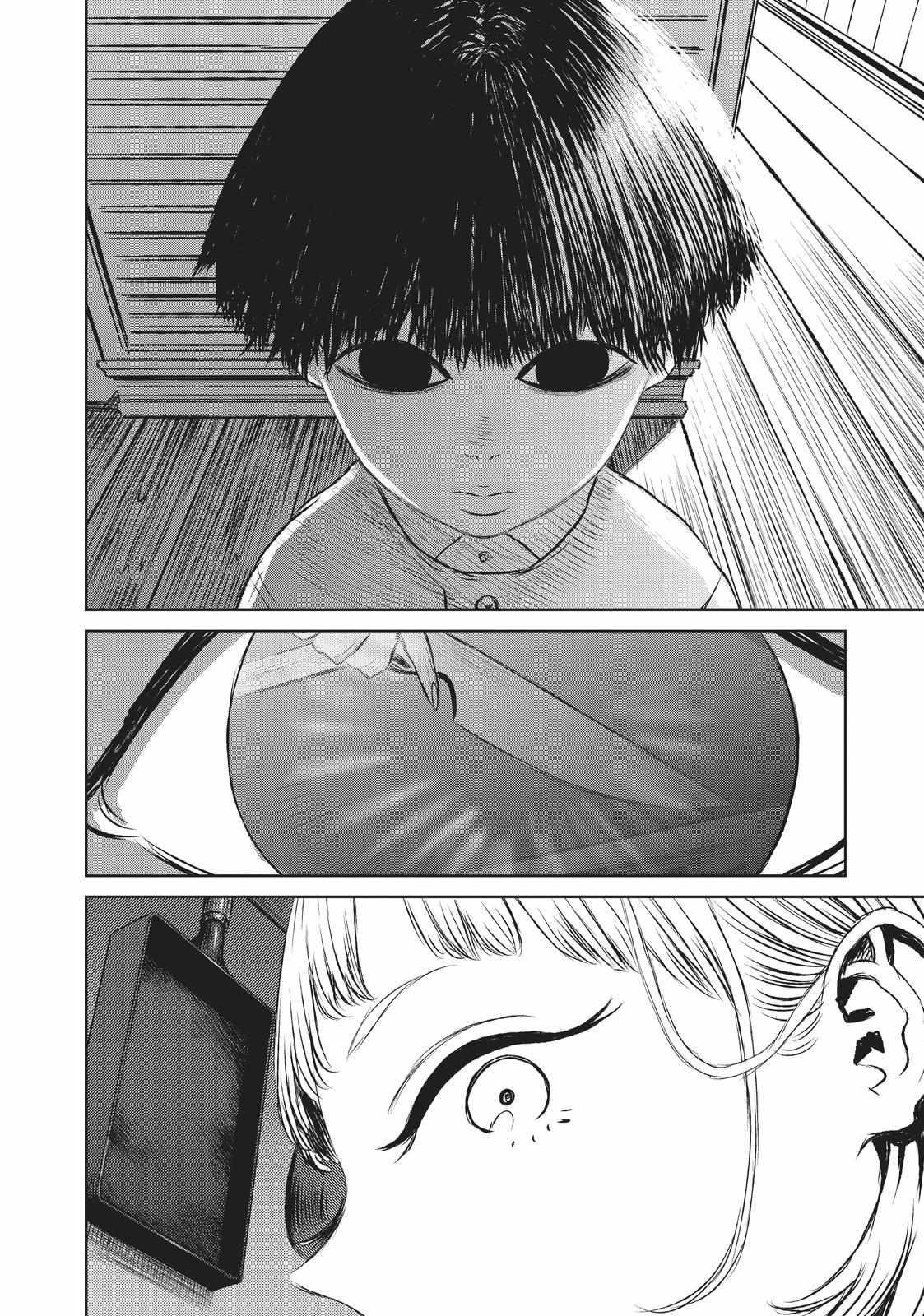 The Witch and the Beast Chapter 51 - Page 4