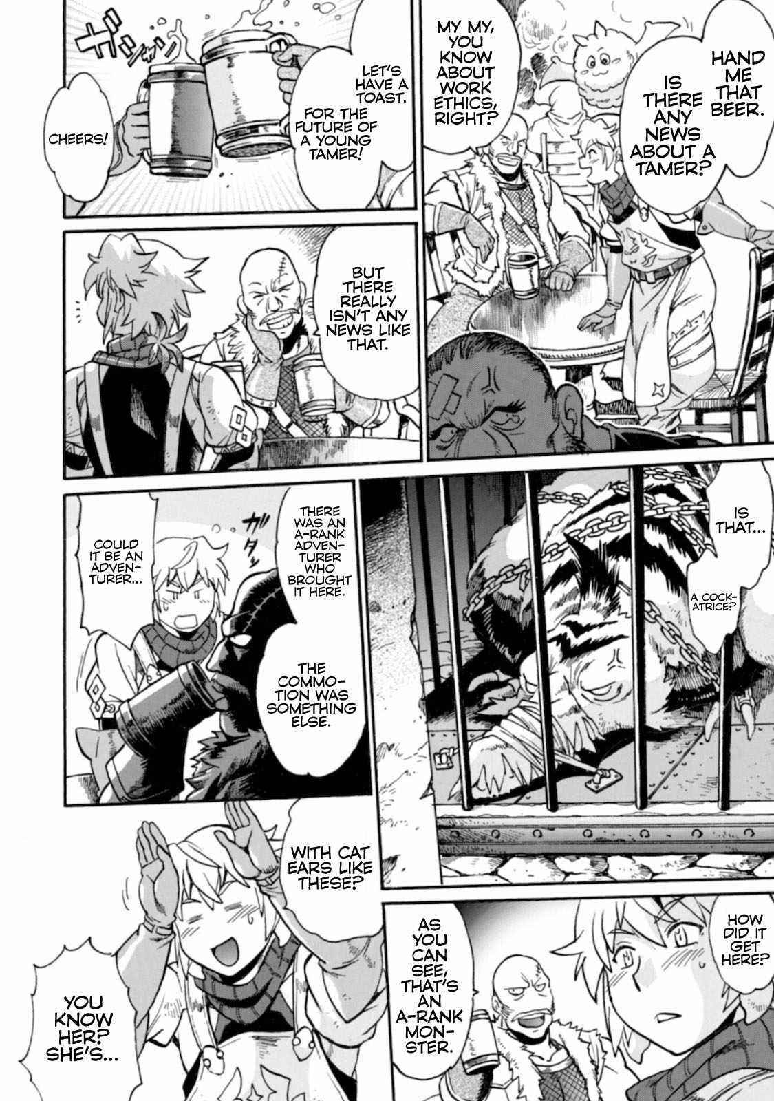 Dappou Tamer no Nariagari Boukentan ~S Rank Bishoujo Boukensha ga Ore no Juuma ni Natte Imasu Chapter 1 - Page 15