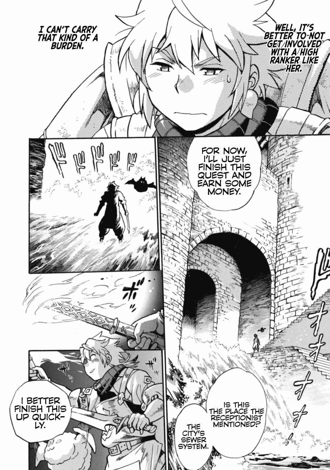 Dappou Tamer no Nariagari Boukentan ~S Rank Bishoujo Boukensha ga Ore no Juuma ni Natte Imasu Chapter 1 - Page 17