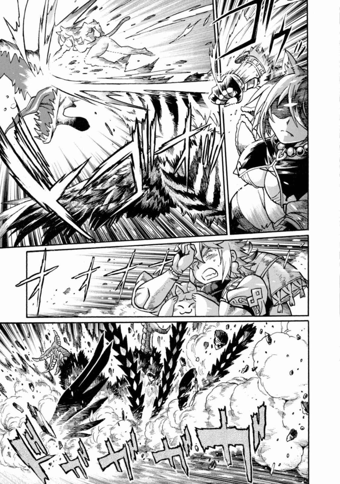 Dappou Tamer no Nariagari Boukentan ~S Rank Bishoujo Boukensha ga Ore no Juuma ni Natte Imasu Chapter 1 - Page 4