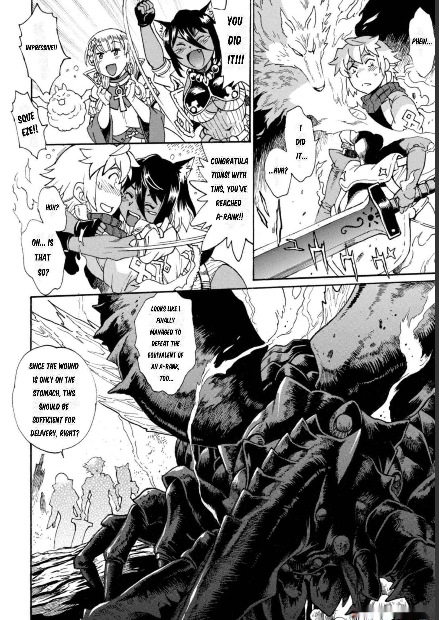 Dappou Tamer no Nariagari Boukentan ~S Rank Bishoujo Boukensha ga Ore no Juuma ni Natte Imasu Chapter 13 - Page 14