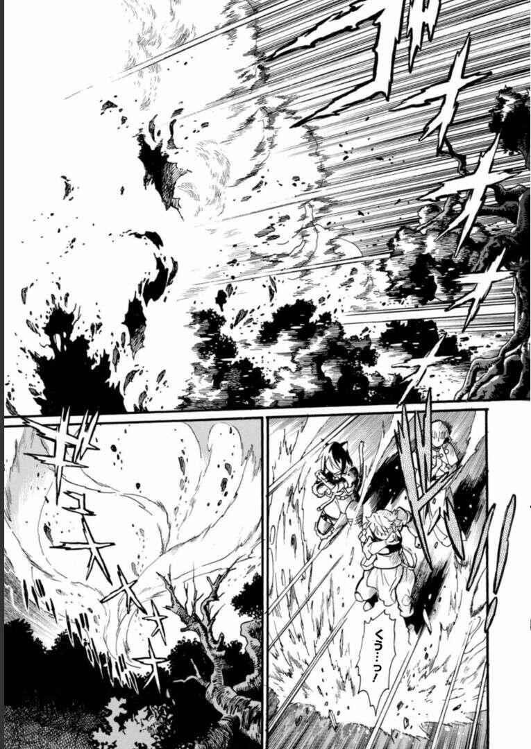 Dappou Tamer no Nariagari Boukentan ~S Rank Bishoujo Boukensha ga Ore no Juuma ni Natte Imasu Chapter 16 - Page 23