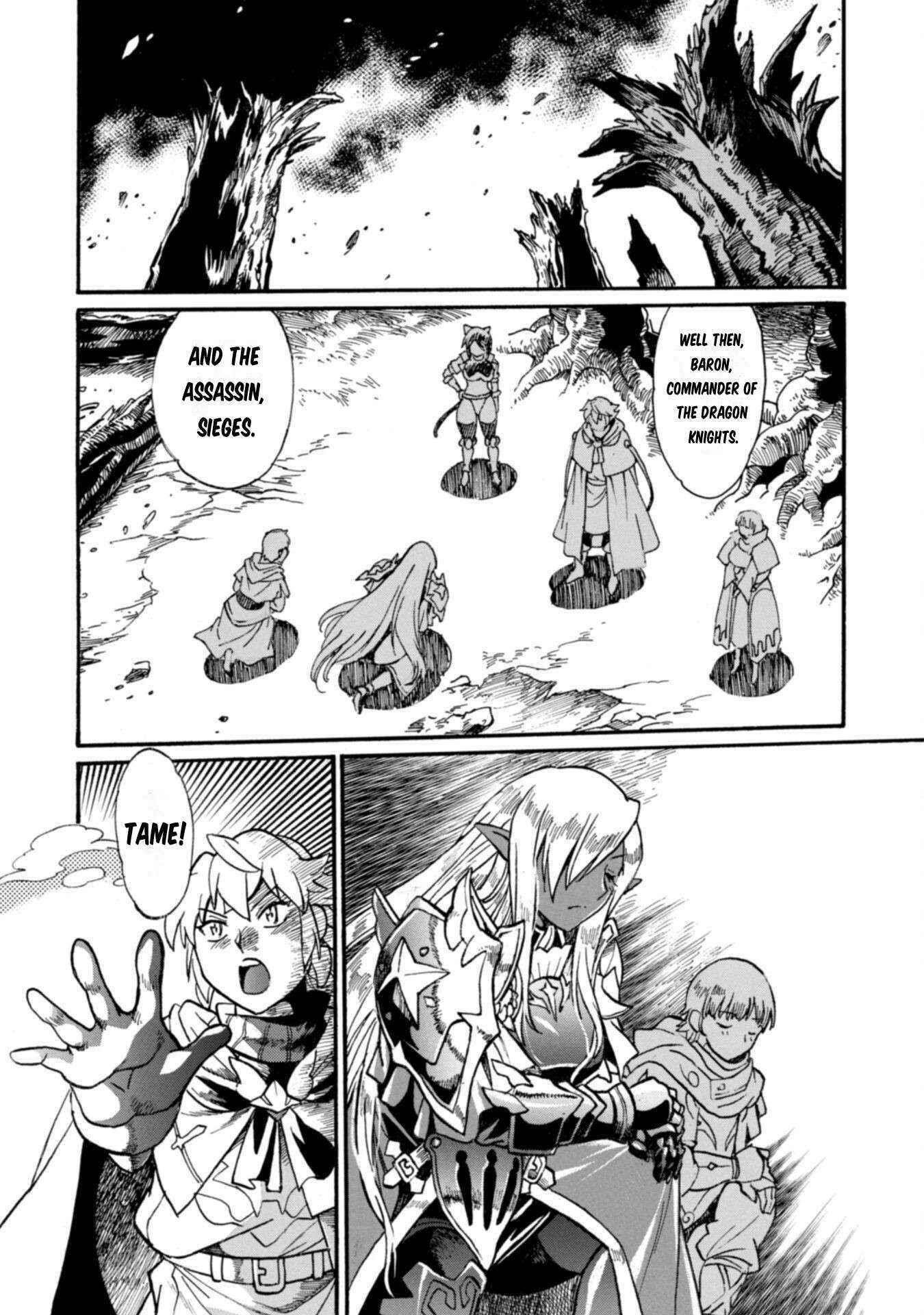 Dappou Tamer no Nariagari Boukentan ~S Rank Bishoujo Boukensha ga Ore no Juuma ni Natte Imasu Chapter 19 - Page 14