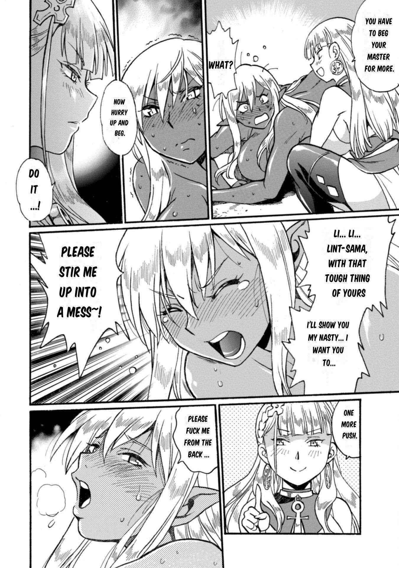 Dappou Tamer no Nariagari Boukentan ~S Rank Bishoujo Boukensha ga Ore no Juuma ni Natte Imasu Chapter 19 - Page 8