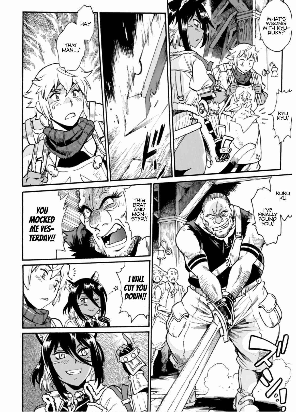 Dappou Tamer no Nariagari Boukentan ~S Rank Bishoujo Boukensha ga Ore no Juuma ni Natte Imasu Chapter 2 - Page 21