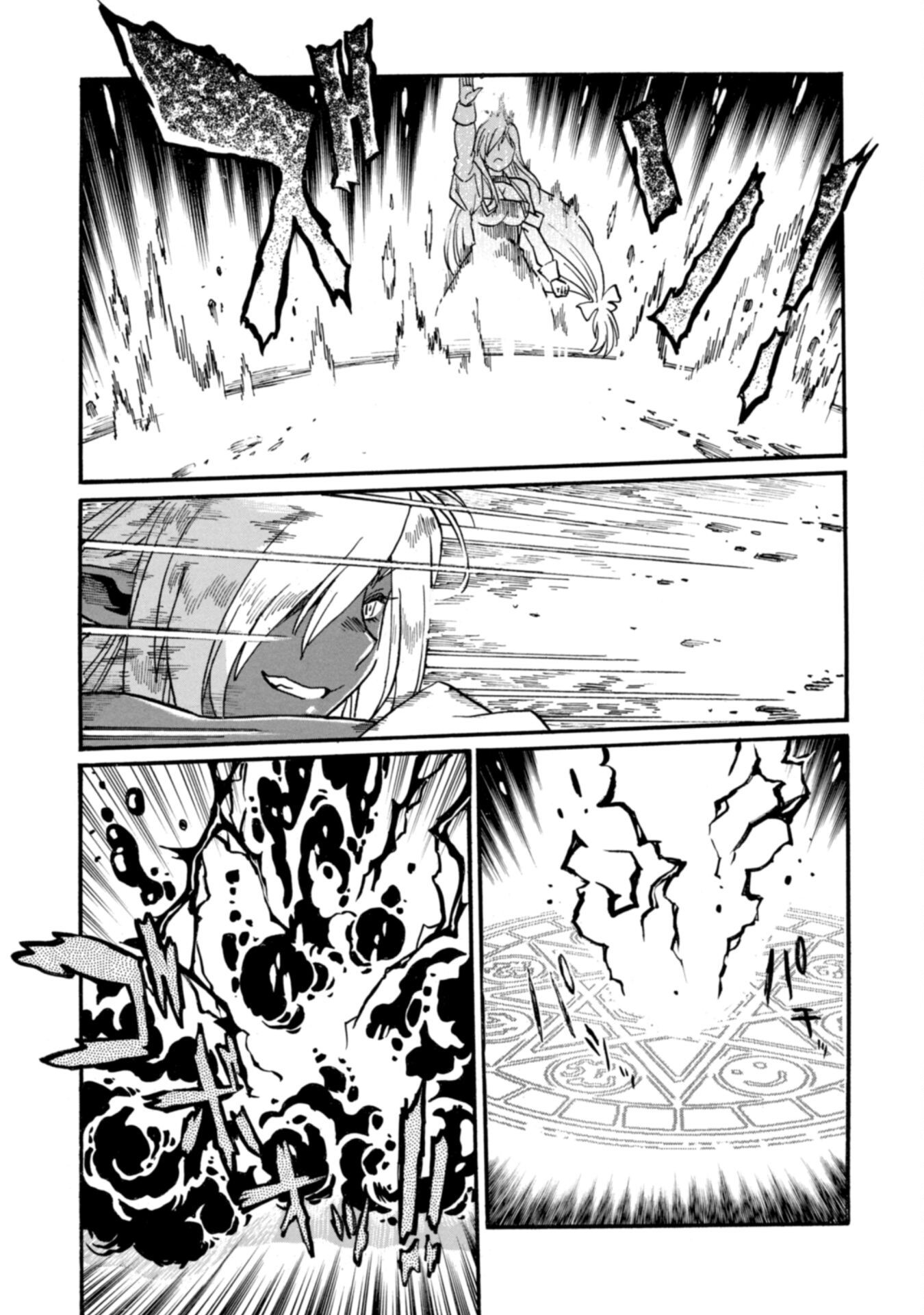 Dappou Tamer no Nariagari Boukentan ~S Rank Bishoujo Boukensha ga Ore no Juuma ni Natte Imasu Chapter 22 - Page 17