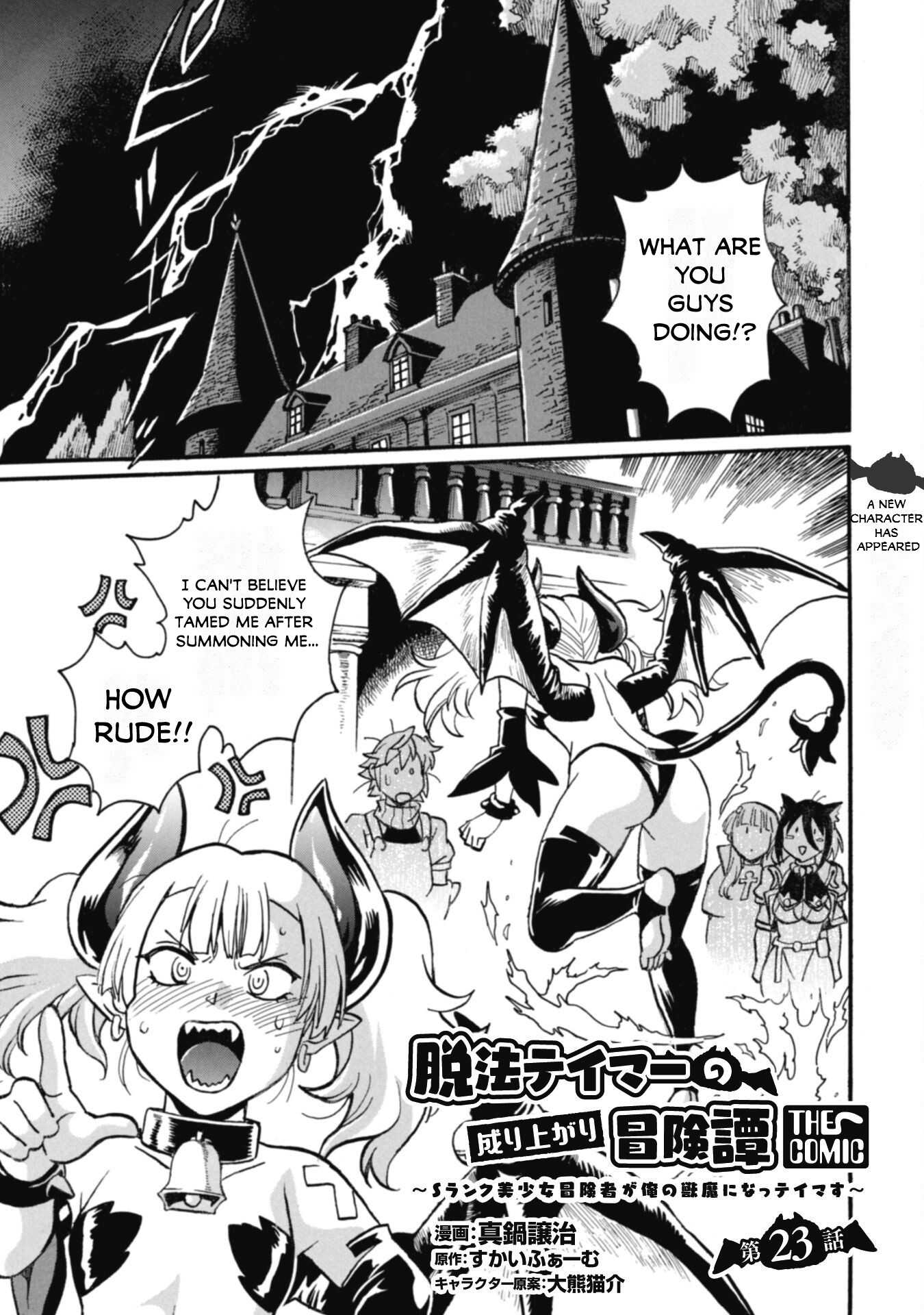 Dappou Tamer no Nariagari Boukentan ~S Rank Bishoujo Boukensha ga Ore no Juuma ni Natte Imasu Chapter 23 - Page 1