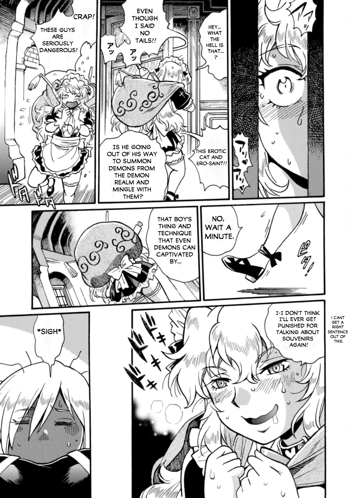 Dappou Tamer no Nariagari Boukentan ~S Rank Bishoujo Boukensha ga Ore no Juuma ni Natte Imasu Chapter 23 - Page 13