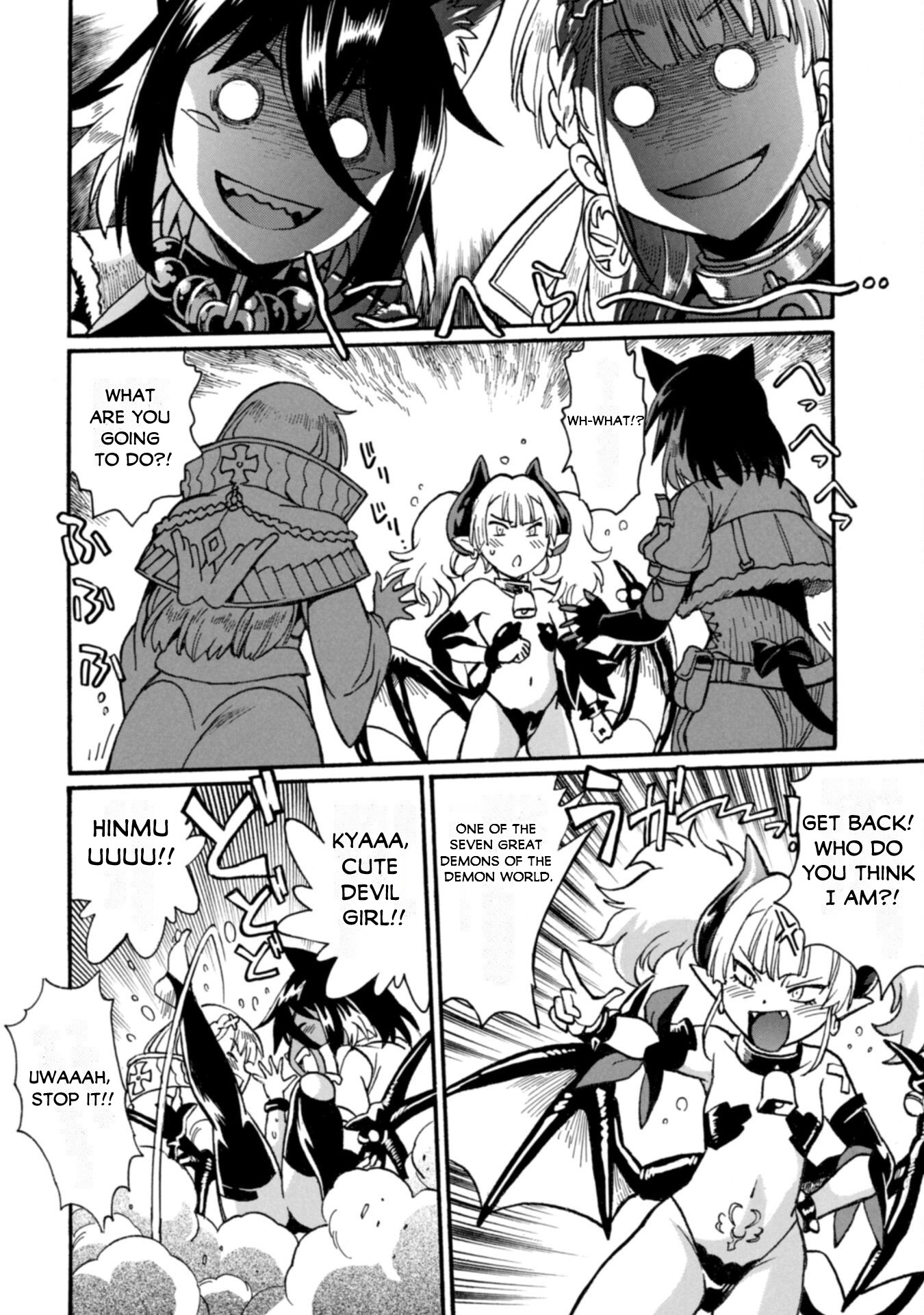 Dappou Tamer no Nariagari Boukentan ~S Rank Bishoujo Boukensha ga Ore no Juuma ni Natte Imasu Chapter 23 - Page 2