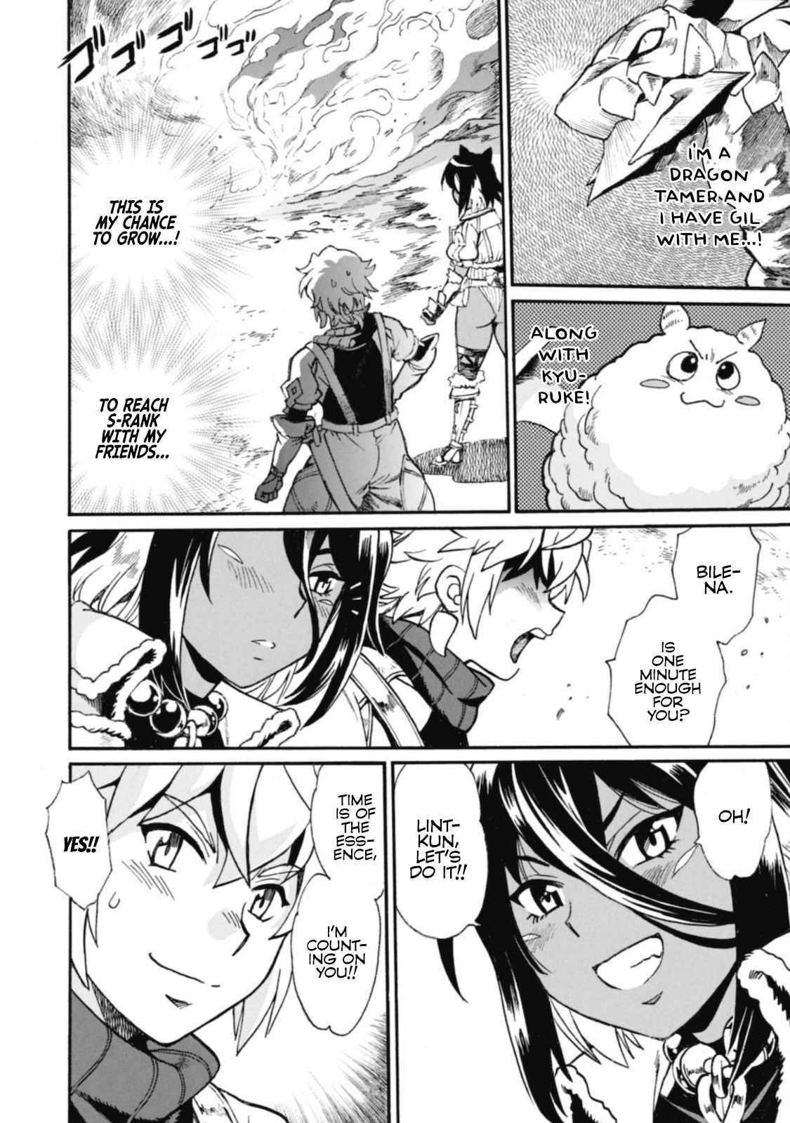 Dappou Tamer no Nariagari Boukentan ~S Rank Bishoujo Boukensha ga Ore no Juuma ni Natte Imasu Chapter 3 - Page 18