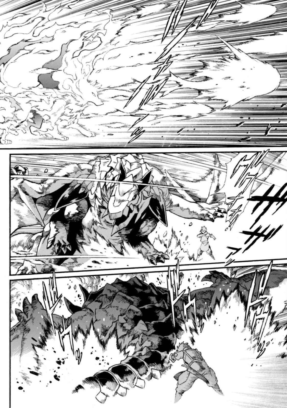 Dappou Tamer no Nariagari Boukentan ~S Rank Bishoujo Boukensha ga Ore no Juuma ni Natte Imasu Chapter 3 - Page 20