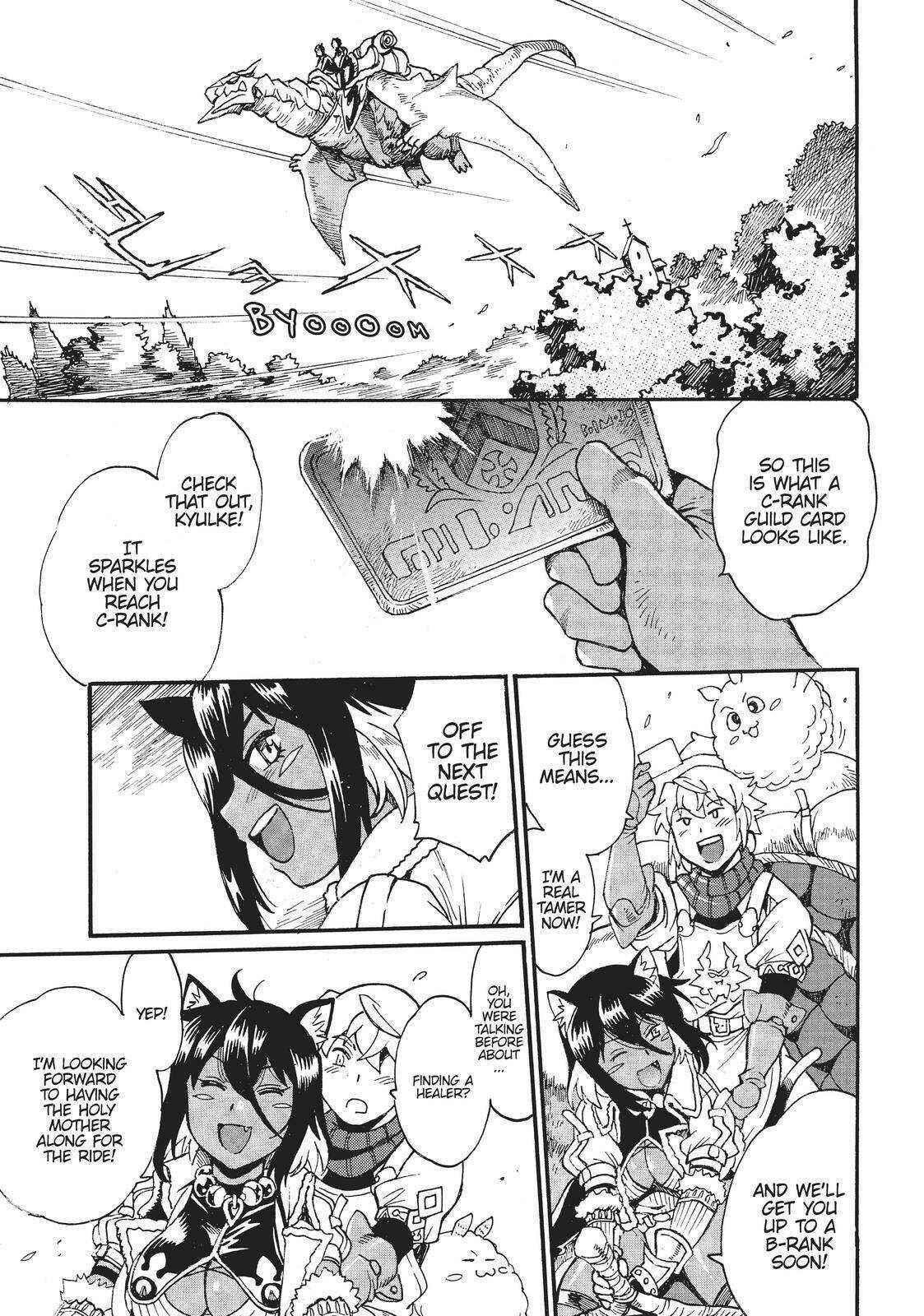 Dappou Tamer no Nariagari Boukentan ~S Rank Bishoujo Boukensha ga Ore no Juuma ni Natte Imasu Chapter 5 - Page 27